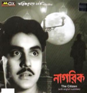 Nagarik's Poster