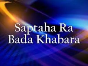 Saptaha Ra Bada Khabara's Poster