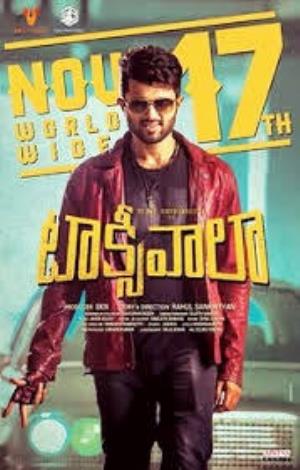 Sadugudu Vandi's Poster