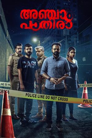 Anjaam Pathiraa's Poster