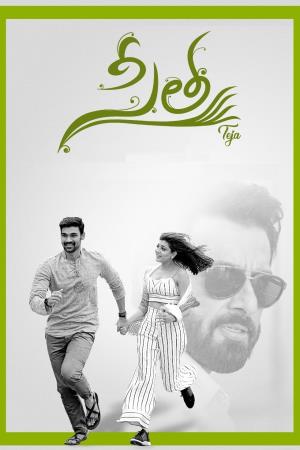 Sita Ram's Poster