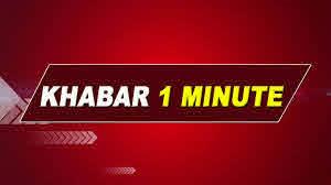 Khabar 1 Minute's Poster