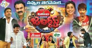 Best Of Jabardasth's Poster