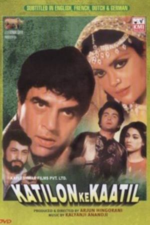 Katilon Ke Kaatil's Poster