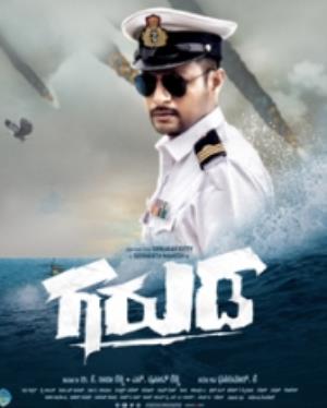 Garuda's Poster