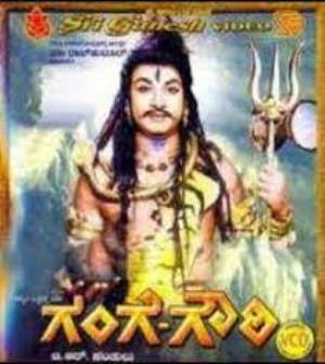 Gange Gowri's Poster