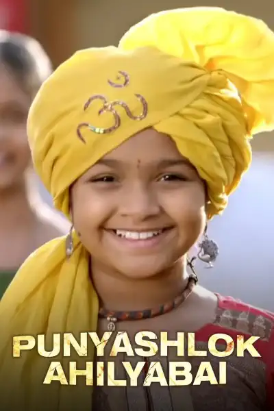 Punyashlok Ahilya Bai's Poster