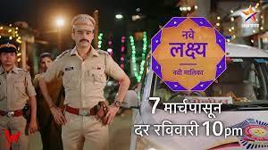 Nave Lakshya's Poster