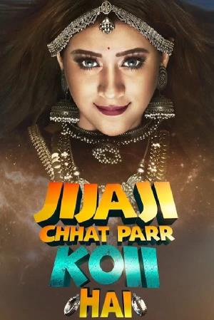 Jijaji Chhat Parr Koii Hai's Poster