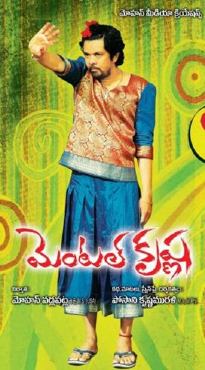 Mental Krishna's Poster