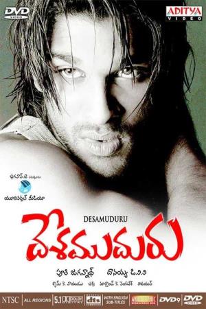 Ek Jwalamukhi's Poster