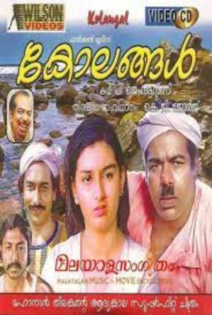Kolanghal's Poster