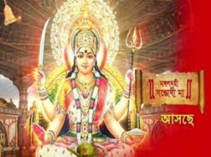 Mongolmoyee Santoshi Maa's Poster