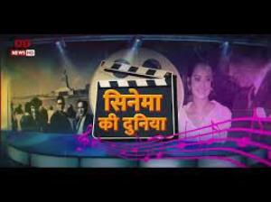 Cinema Ki Duniya's Poster