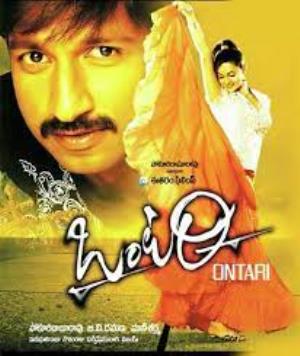 Ek Aur Khalnayak's Poster
