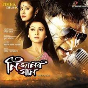 Nijanor Gaan's Poster