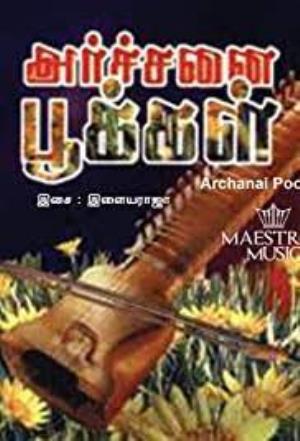 Archanai Pookal's Poster