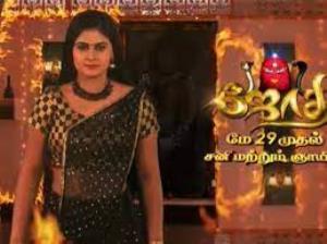 Jothi's Poster