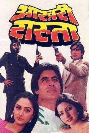 Aakhri Raasta's Poster