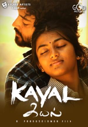 Kayal's Poster