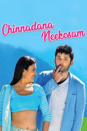 Vellaram Kannulla Rajakumari's Poster