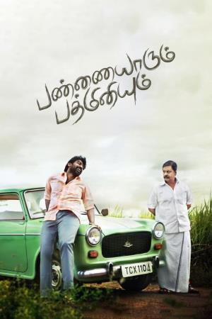 Pannaiyarum Padminiyum's Poster