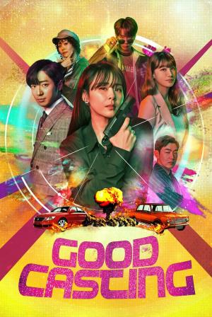 GOOD CASTING's Poster