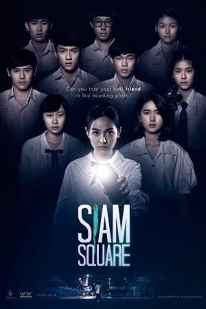 ????? / Siam Square's Poster