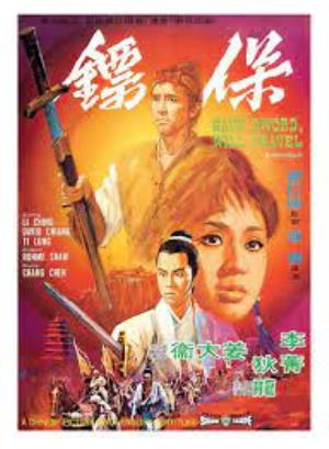Have Sword Will Travel's Poster
