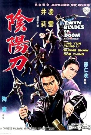 Twin Blades of Doom's Poster