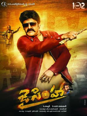 Jai Simha's Poster