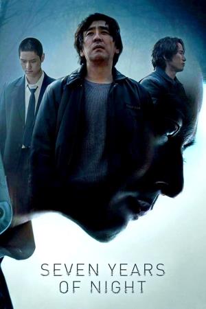 7 Years of Night's Poster