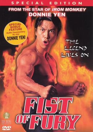  Fist of Fury's Poster