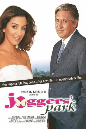 Jogger's Park's Poster