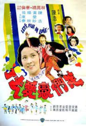 Let's Fall in Love's Poster