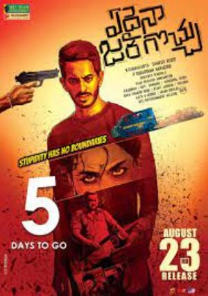 Teen Ghanchakkar's Poster