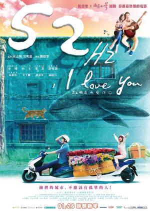  52Hz I love you's Poster