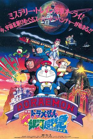  Super Express's Poster
