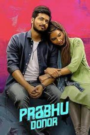 Prabhu Donor's Poster