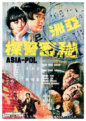 Asia-pol's Poster