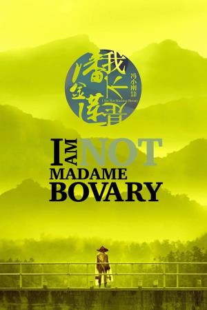  I Am Not Madame Bovary's Poster