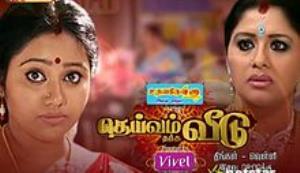 Deivam's Poster