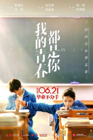  Love The Way You Are's Poster