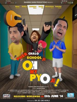 Oh My Pyo Ji!'s Poster