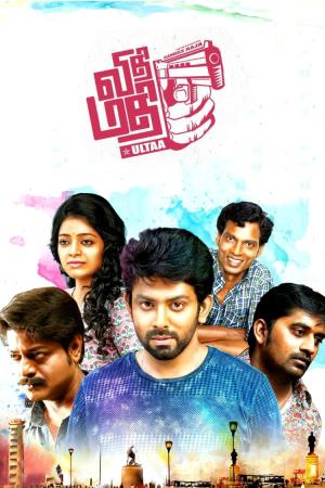 Vidhi Madhi Ultaa's Poster