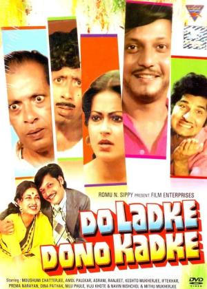 Do Ladke Dono Kadke's Poster