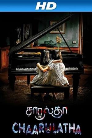 Charulatha's Poster
