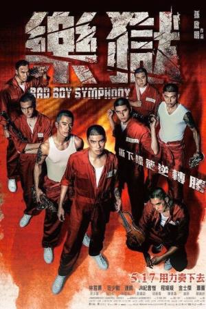  Bad Boy Symphony's Poster