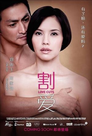  Love Cuts's Poster
