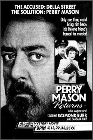 Perry Mason's Poster